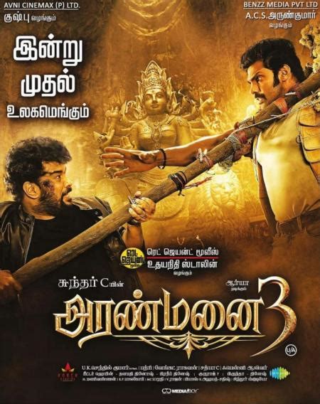 aranmanai 3 full movie tamilyogi.